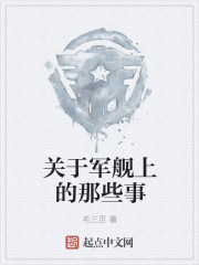 海绵宝宝在线观看免费完整版中文