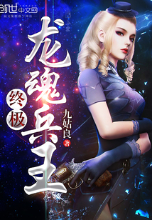 交换系列
