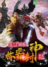 蒸汽男孩