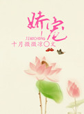 黄色带国产
