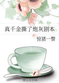 爰片女视频