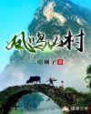人生若只如初见小说梅子黄时雨百度网盘