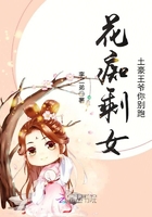 步步鸿途免费阅读无广告