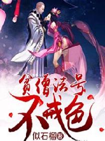苍月女奥特曼未删减版全集