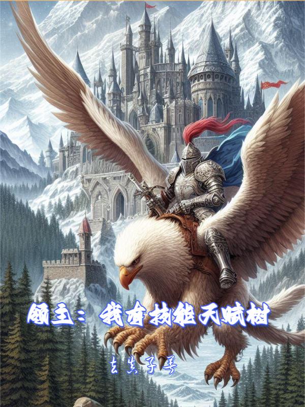 玉儿嫂的春天