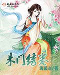 艳遇学院动画在线观看