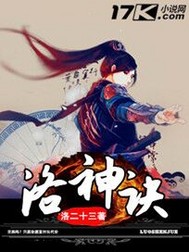 不扣扭扣的女孩