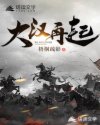 呼吸过度全集在线观看