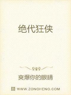h百合肉在线阅读