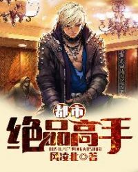 耽美道具