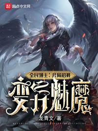 肖艾艾杨烁小说全文阅读