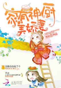 乔枫李婷