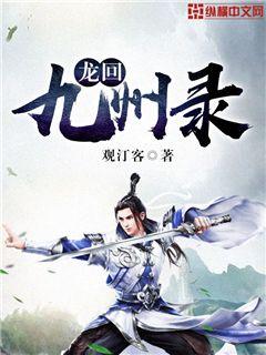 久久逼逼