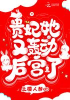 论一妻多夫制