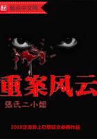 儿子的妻子韩剧电影
