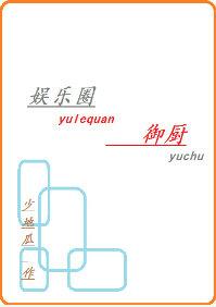 中国伦理片