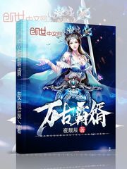 修罗武神系统赵信