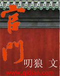 人人做人人爽人人爱