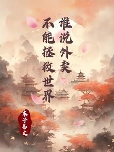 起重机