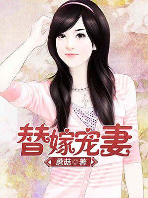 欲望校园2在线观看