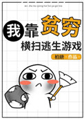 妻子的朋友3免在线看