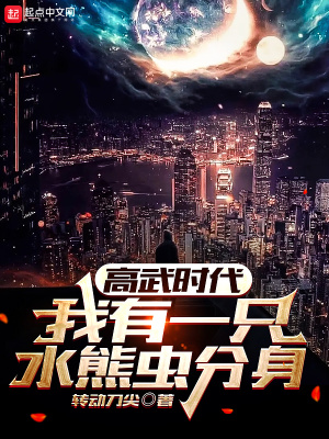 王朝的女人杨贵妃