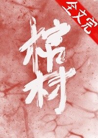 熊出没之变形记电影完整版免费观看