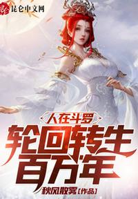 云溪传电视剧
