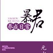 卡宝咖宝车神动画片全集