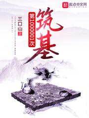 对魔忍浅葱～欲の奴隷娼动漫