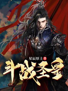 婆媳的战国时代电视剧