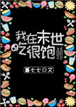 第六房间
