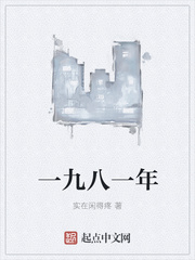 魔头战败后多了个孩子