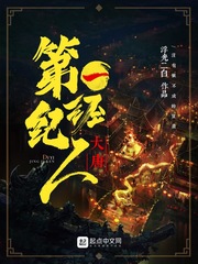 怀孕小说虐孕