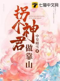 点击进入在线观看