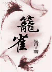 婚谋已久苏晚陆庭尧