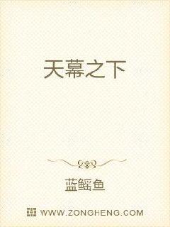 严厉调教师惩罚