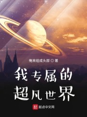 吻胸口解内衣