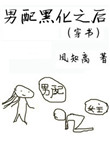 新兔宝宝直播平台