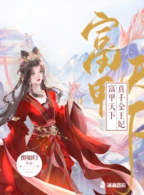 斯科特阿金斯复仇者