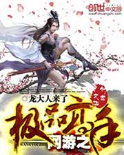 康欣降压药