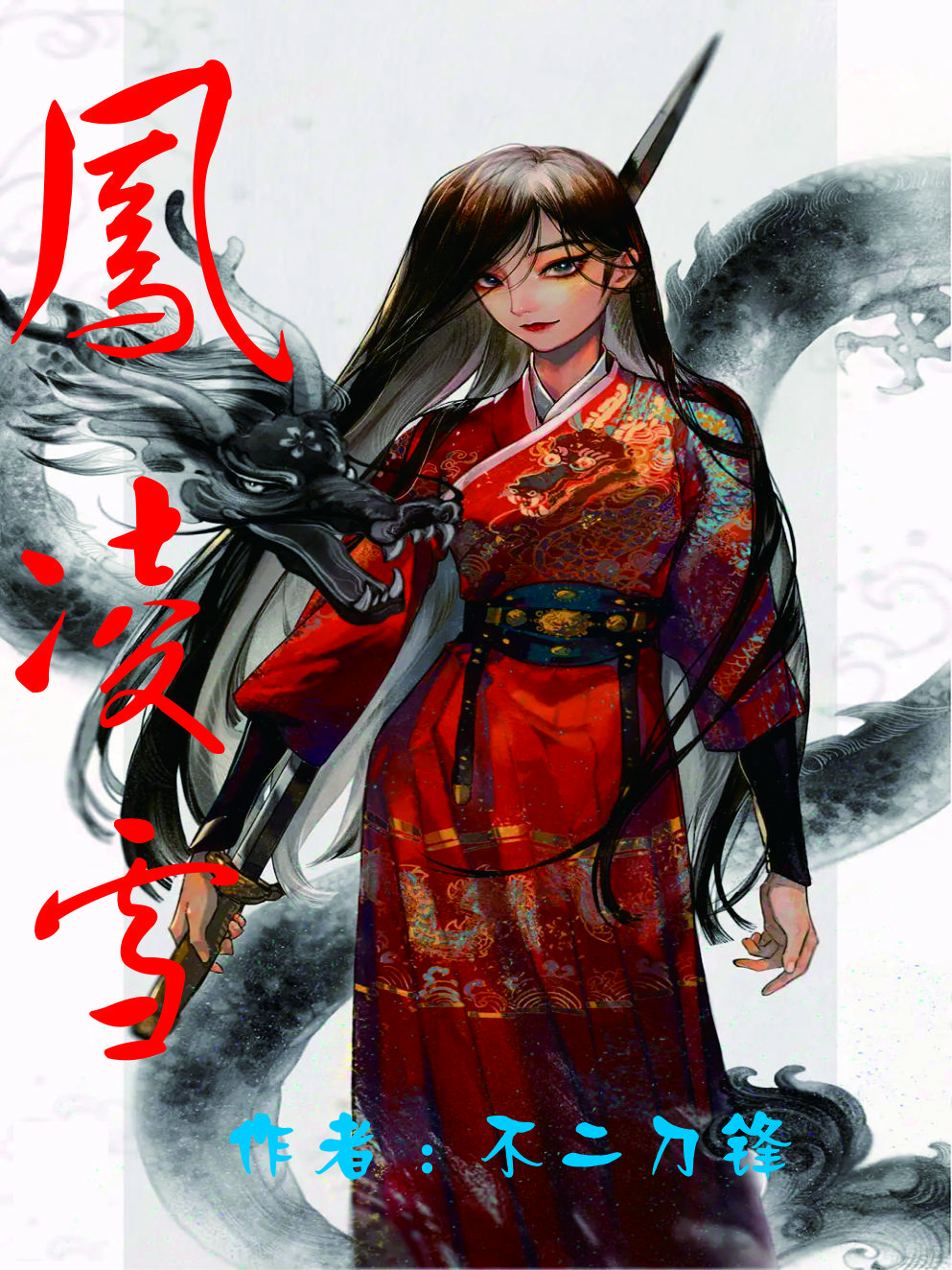 善良的妻子在线播放