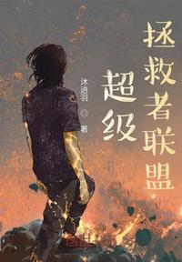 如饥似渴LA.VORACE