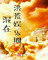 自己扣和别人扣的区别