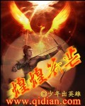 黑暗系动漫三大巅峰