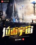 女奴全文阅读夜色无边