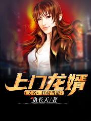 幕后大老爷国语