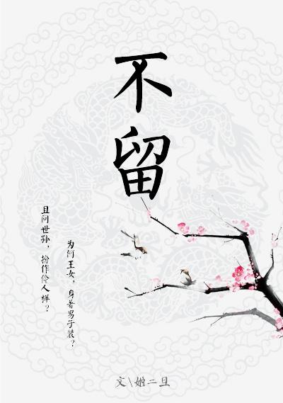 意大利尤物lauraangel在线观看