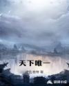 他来时有曙光