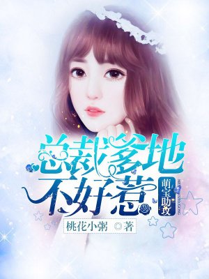 女雯雯打针喝牛奶第16部